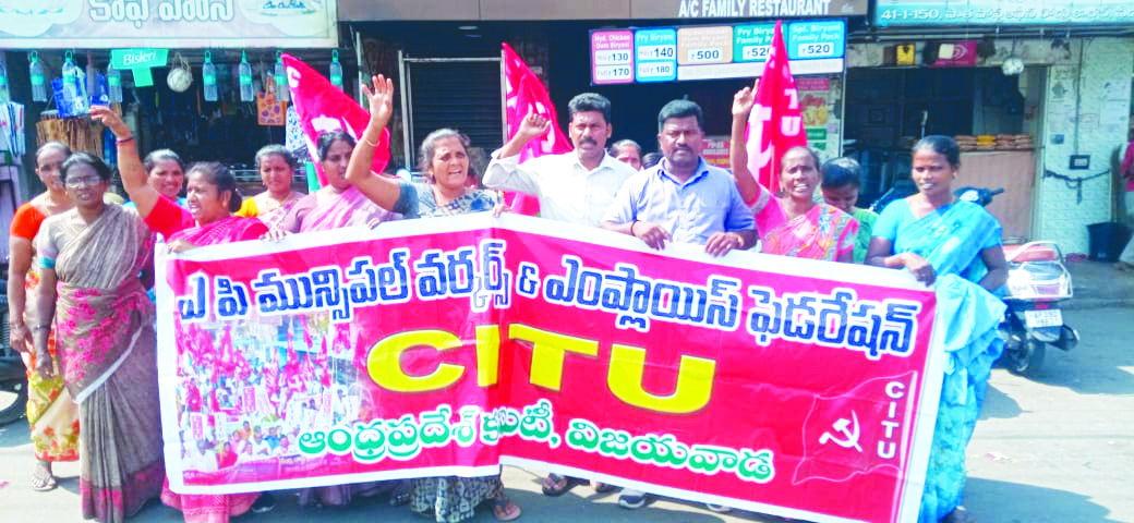 ఎఫ్‌ఆర్‌ఎస్‌ను రద్దు చేయాల్సిందే