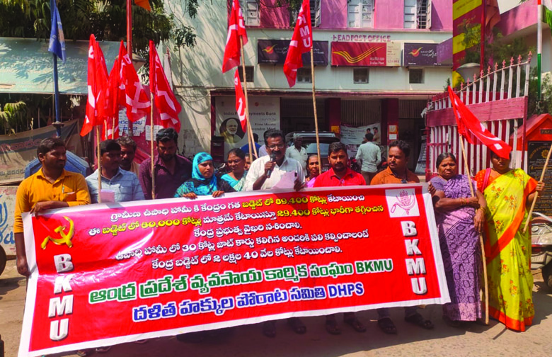 ఉపాధి హామీ పథకాన్ని పరిరక్షించుకుందాం..