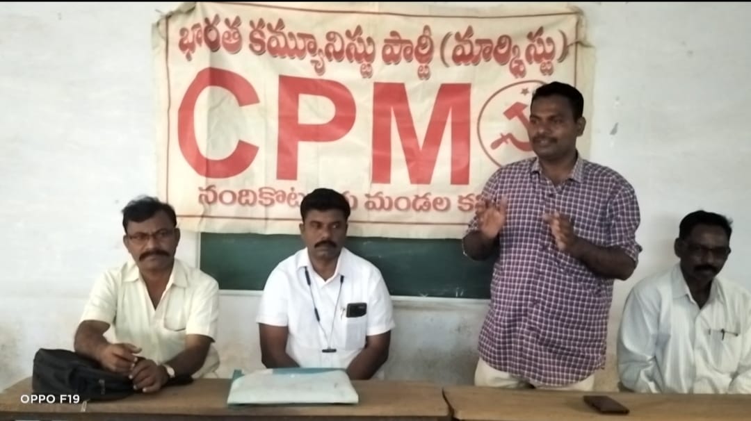 మాట్లాడుతున్న మాజీ ఎస్‌ఎఫ్‌ఐ రాష్ట్ర నాయకులు నరసింహ , చిత్రంలో సిపిఎం జిల్లా కార్యదర్శివర్గ సభుయలు ఎం నాగేశ్వర రావు, తదితరులు