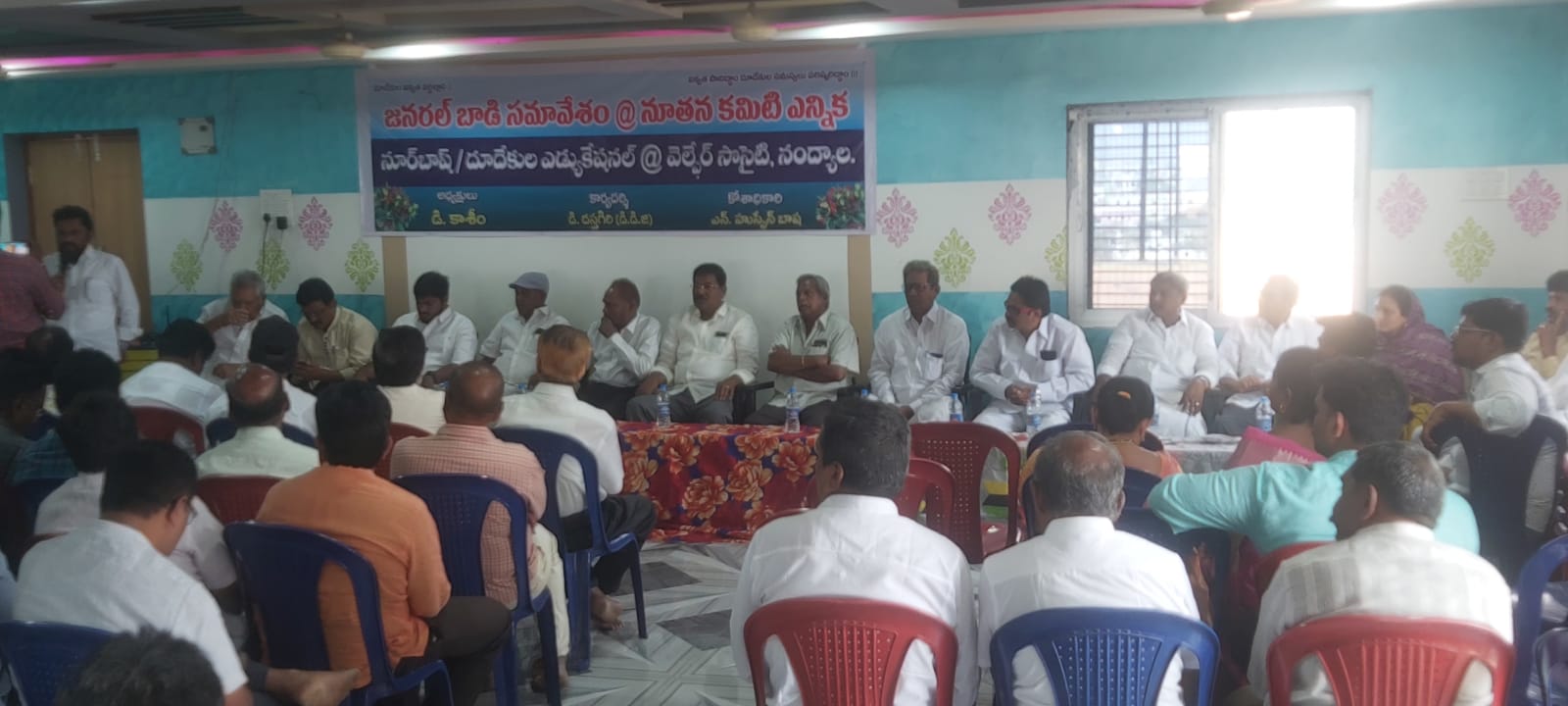 సర్వసభ్య సమావేశంలో మాట్లాడుతున్న డా. డి. బాబన్‌