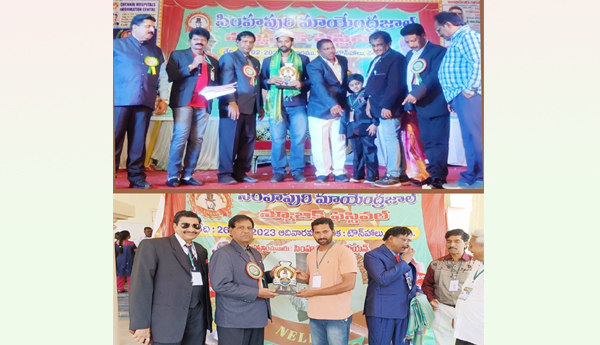 Simhapuri-Mayendrajal-Magic-Festival-in-Nellore