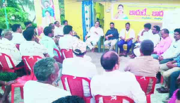 టిడిపి బలోపేతానికి కృషి