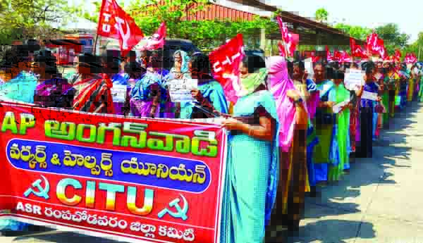 సమస్యలను పరిష్కరించాలని అంగన్‌వాడీల ర్యాలీ