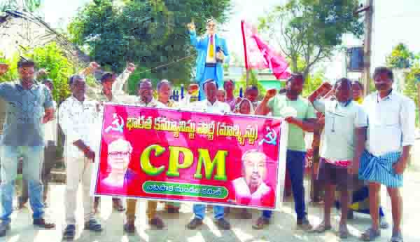 కేంద్ర బడ్జెట్‌లో రాష్ట్రానికి అన్యాయంపై నిరసన