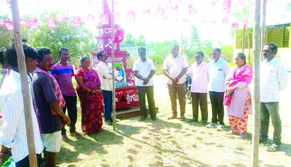 రాములు ఆశయ సాధనకు కృషి