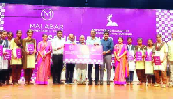 విద్యార్థినులకు 'మలబార్‌' స్కాలర్‌ షిప్‌లు