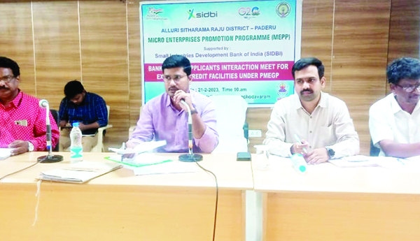 చిన్న పరిశ్రమలు, వ్యాపారాలకు రుణాలు