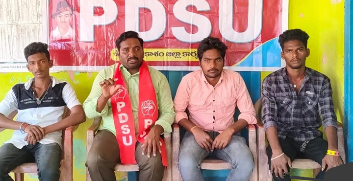 కాస్మోటిక్‌ ఛార్జీలను పెంచాలి : పిడిఎస్‌యు