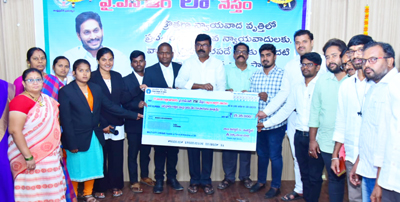 20 మందికి లబ్ధి