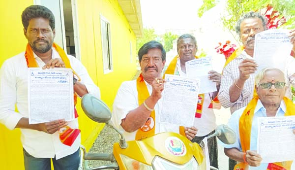 27న మహాధర్నాను జయప్రదం చేయండి