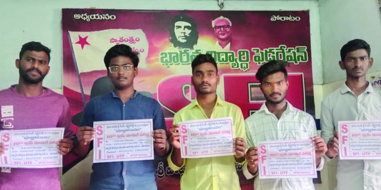 15న ప్రజ్ఞావికాసం వాల్‌పోస్టర్‌ ఆవిష్కరణ