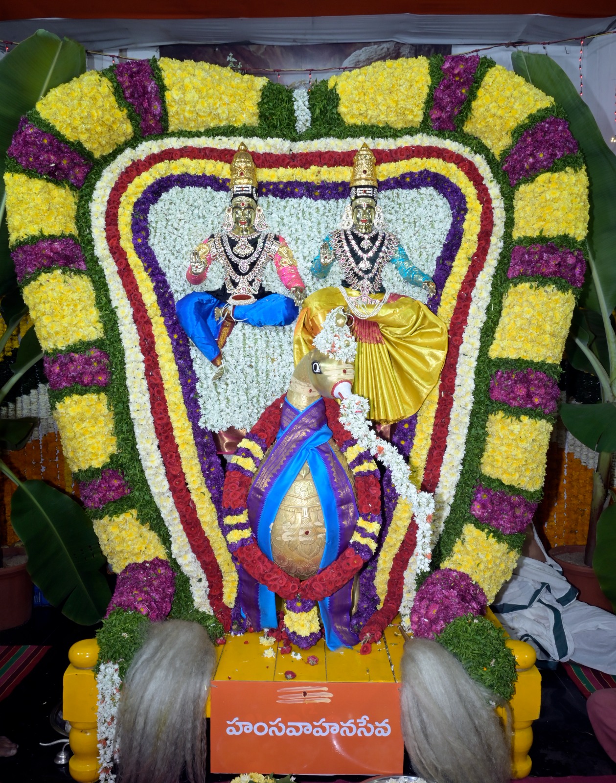 హంస వాహనంపై శ్రీశైలేసుడు