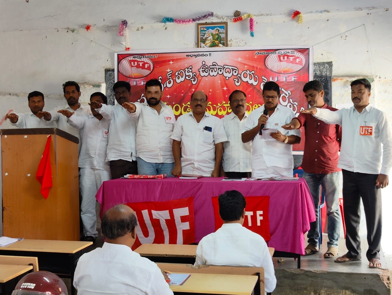 యుటిఎఫ్‌ నూతన కమిటీ ఎన్నిక