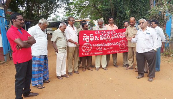 swf-protest-in-sulluru-peta