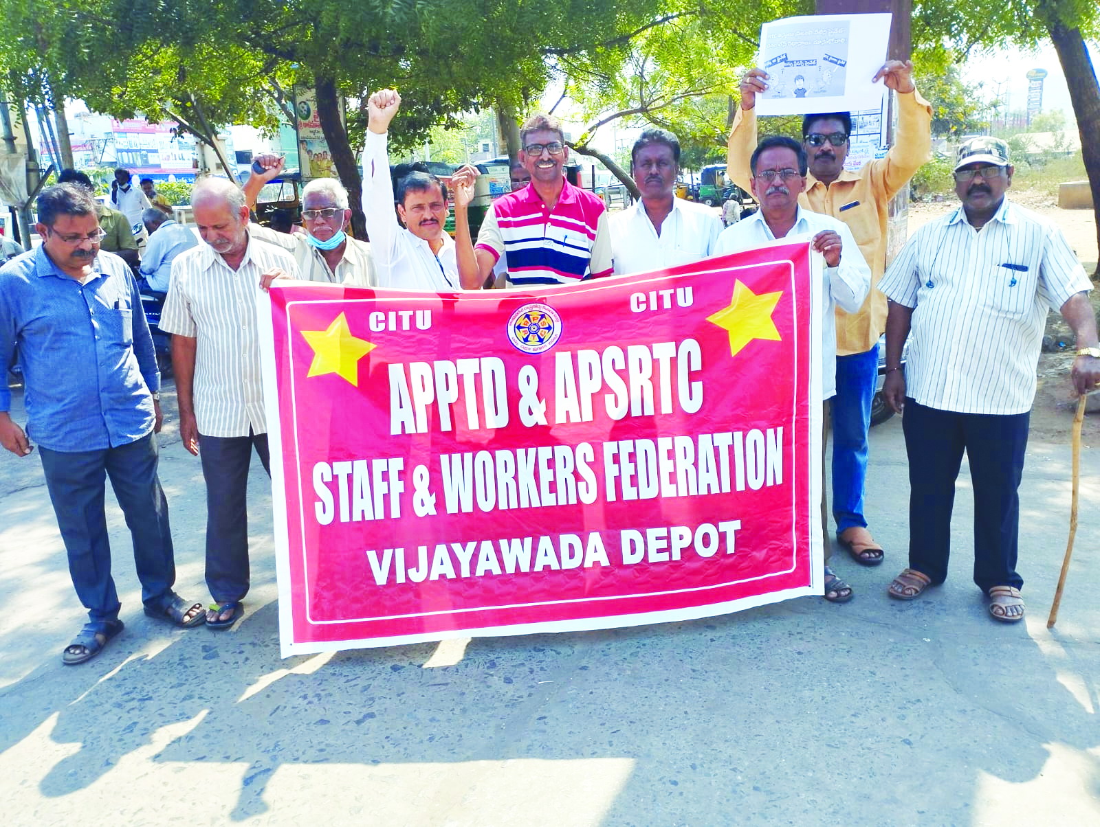 బస్‌స్టేషన్ల ప్రైవేటీకరణపై ధర్నా