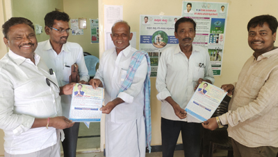 గెలిపించండి