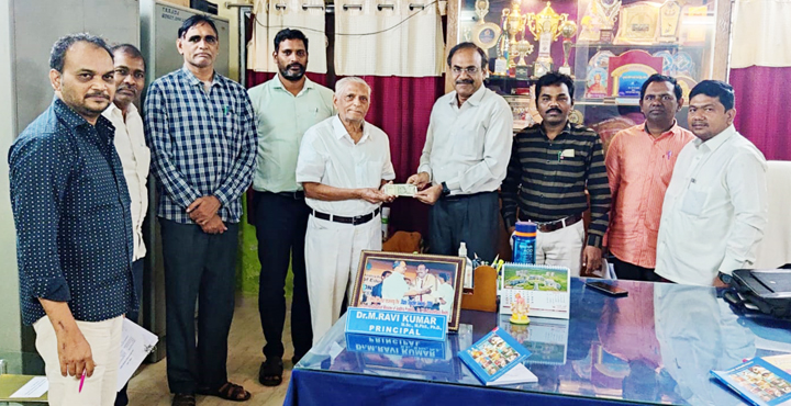 కళాశాల అభివృద్ధికి విరాళం