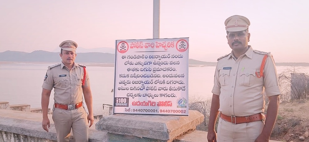 ప్రమాదాల నివారణకు హెచ్చరిక బోర్డు