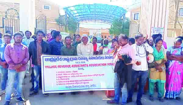 విఆర్‌ఎల ర్యాలీ, ధర్నా