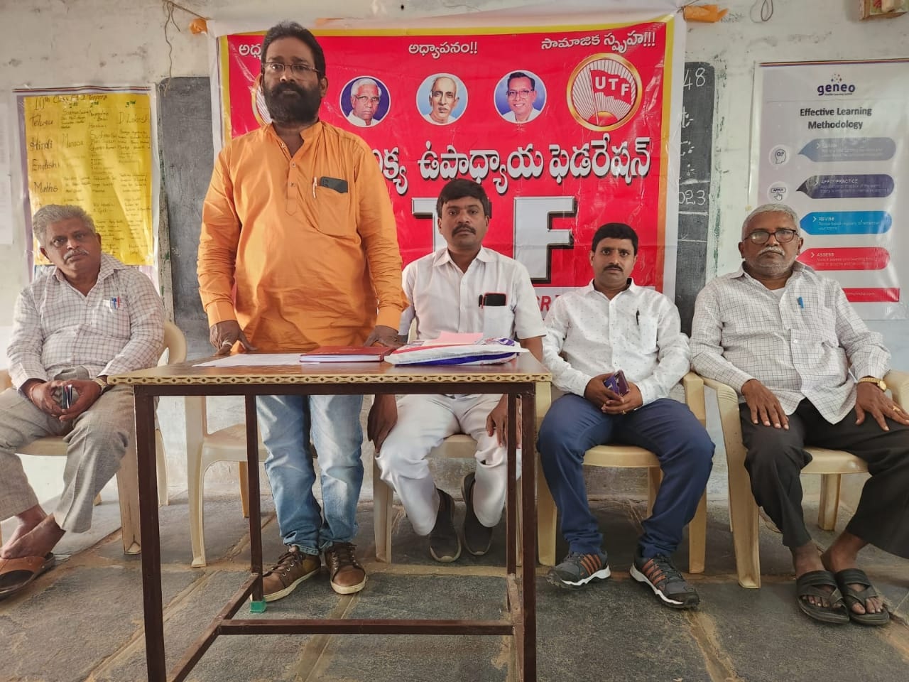 సిపిఎస్‌ విధానాన్ని రద్దు చేయాలి