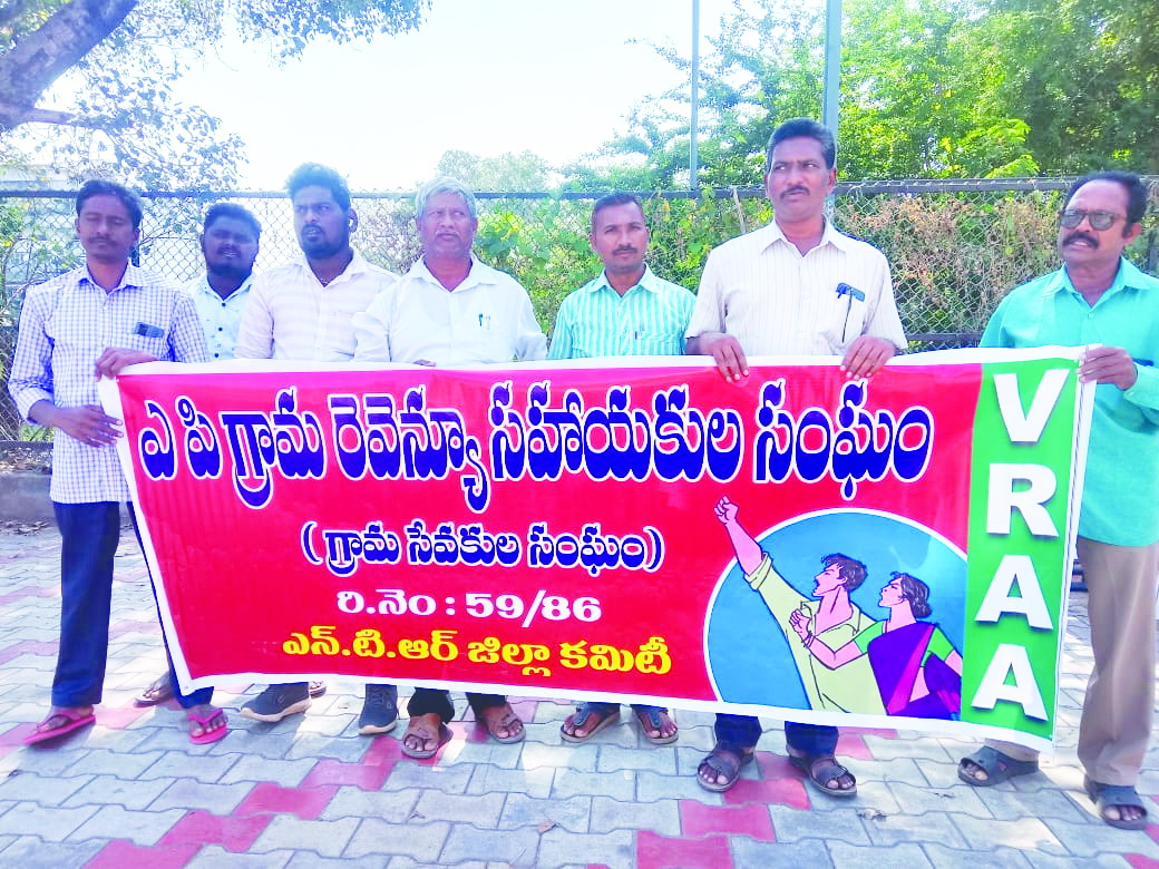 సమస్యలు పరిష్కరించకుంటే ఉద్యమం ఉధృతం