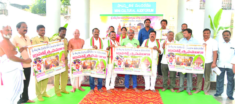 మార్చి 2 నుంచి శ్రీతల్పగిరి రంగనాథస్వామి బ్రహ్మోత్సవాలు