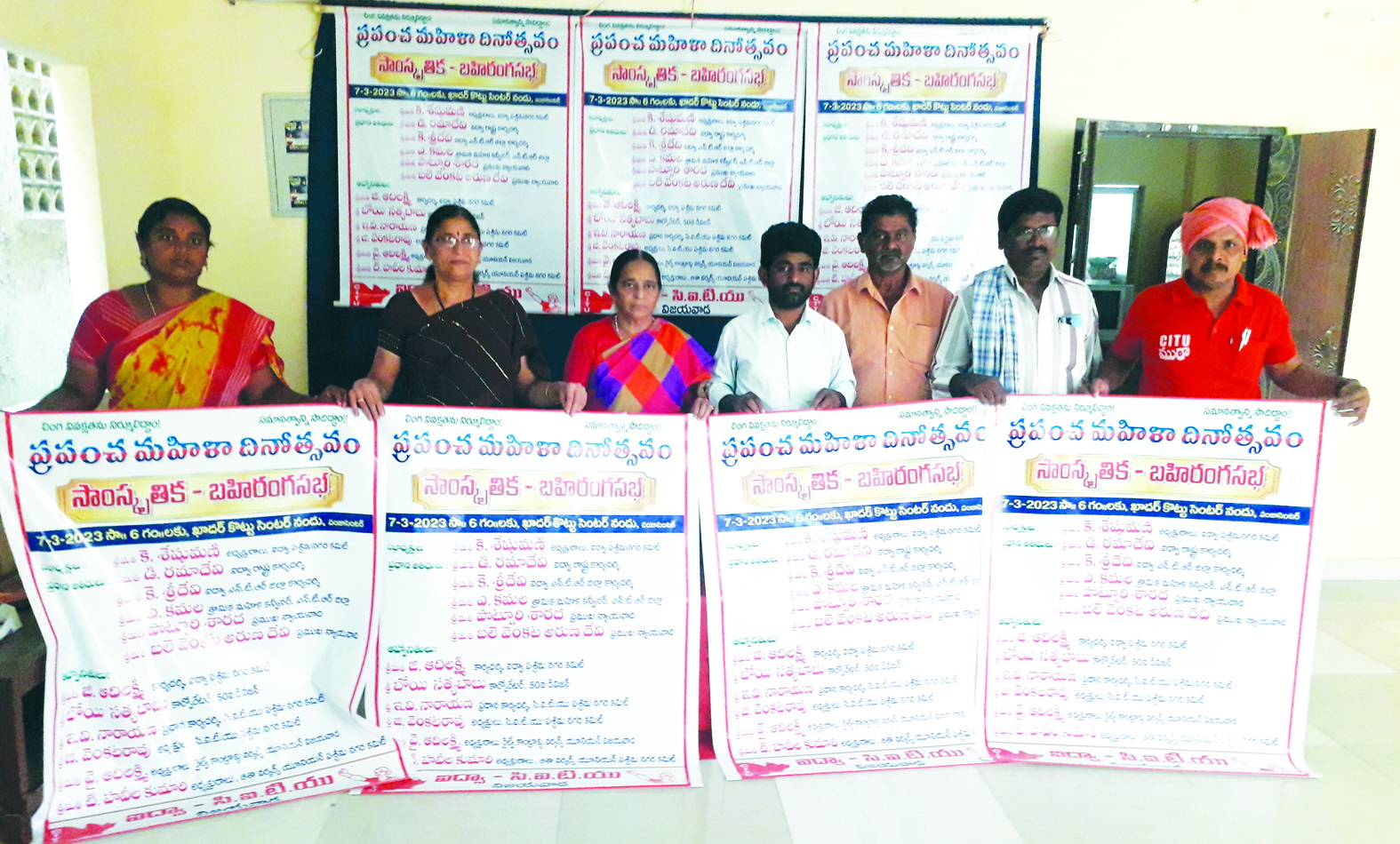 7న సాంస్కృతిక-బహిరంగ సభ