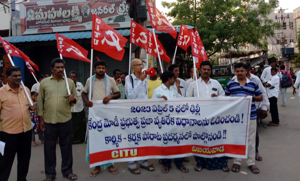 'చలో ఢిల్లీ' గోడపత్రికల ఆవిష్కరణ