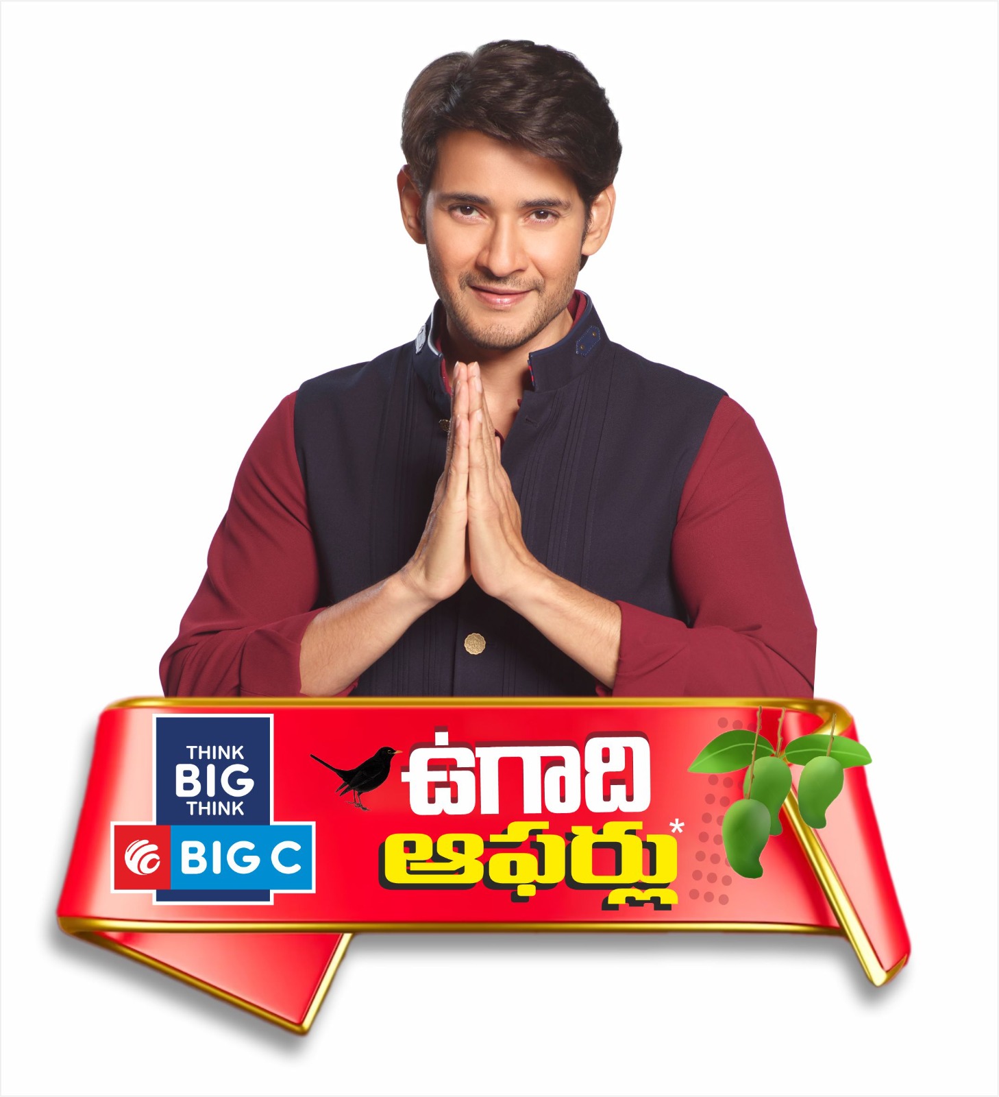 బిగ్‌ సి ఉగాది ఆఫర్లు