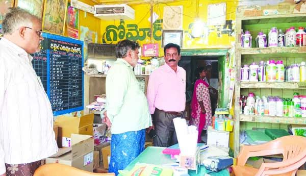 ఎరువుల దుకాణాల్లో విజిలెన్స్‌ అధికారుల దాడులు