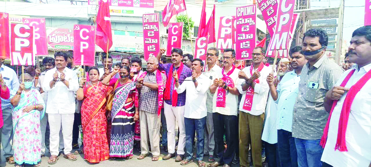 సిపిఎస్‌ రద్దు వరకూ పోరాటం : వామపక్షాలు