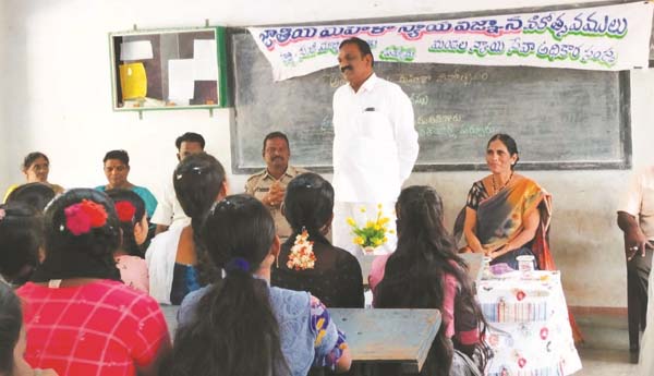 మహిళల కోసం ప్రత్యేక చట్టాలు