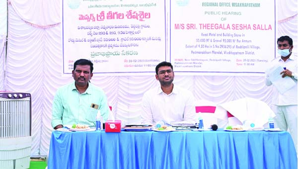 క్వారీ ఏర్పాటుపై గ్రామ సభ
