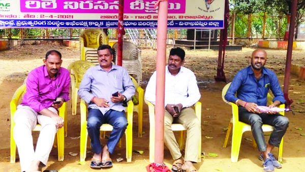 స్టీల్‌ప్లాంట్‌ ప్రయివేటీకరణ ప్రకటనతో బిజెపి పతనం ప్రారంభం