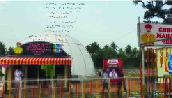 ఆనందపురంలో ఇగ్లూ సినిమా థియేటర్‌ ప్రారంభం