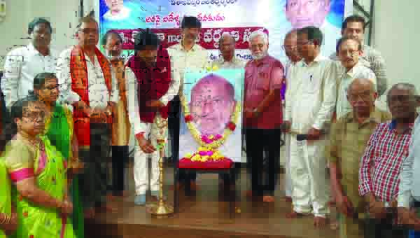 'కొసనా' చిరస్మరణీయులు