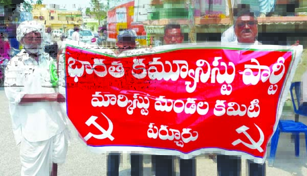 ఉద్యోగుల సమస్యలు పరిష్కరించాలని ప్రదర్శన