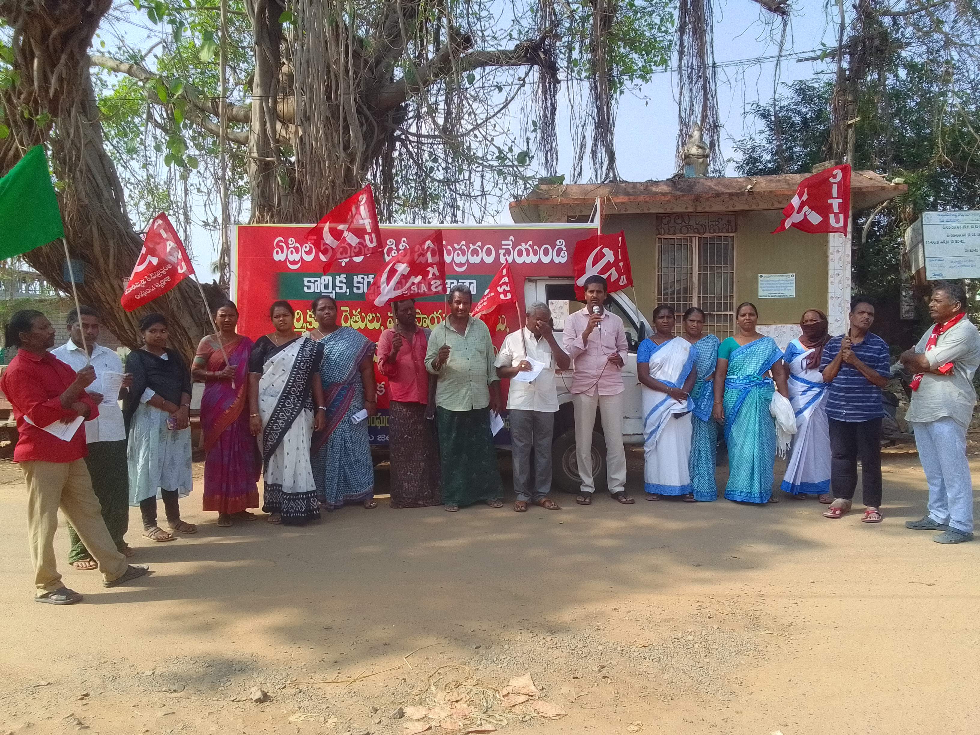 కార్మిక చట్టాలను నిర్వీర్యం చేస్తున్న బిజెపి