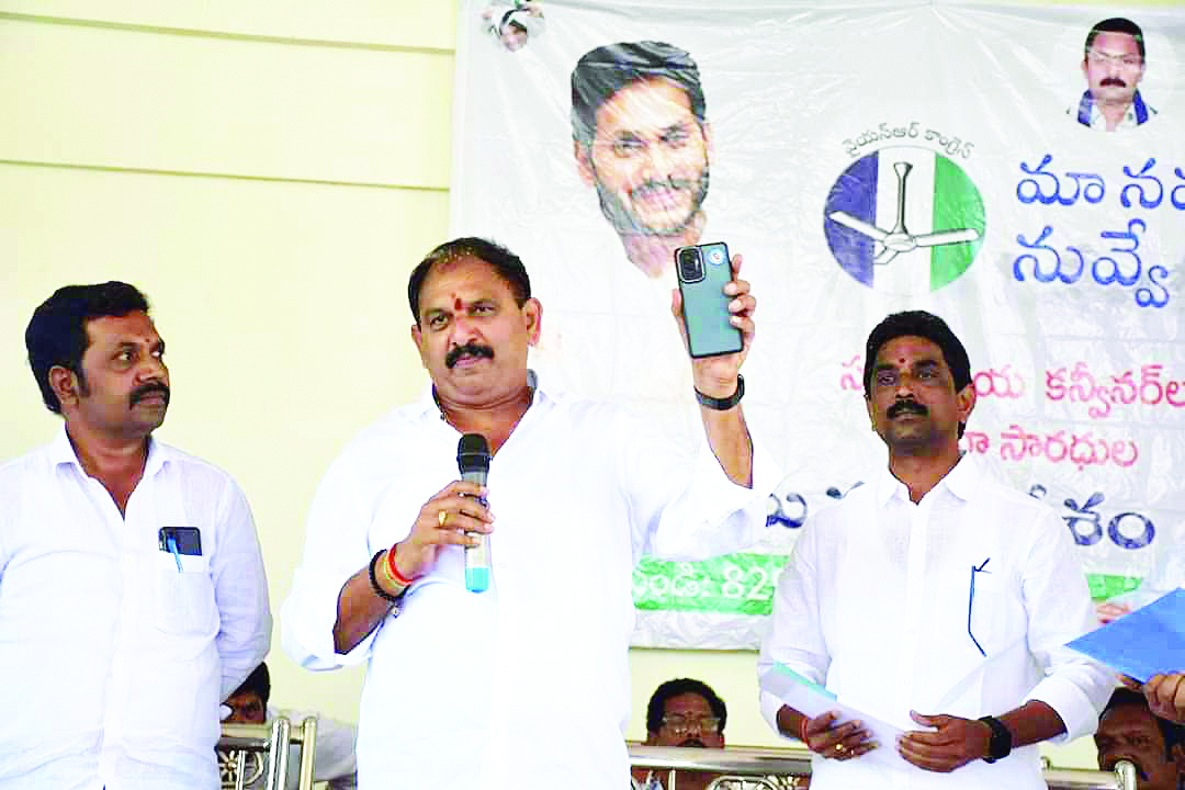 వైసిపి గెలుపునకు కృషి చేయాలి : వాసుబాబు