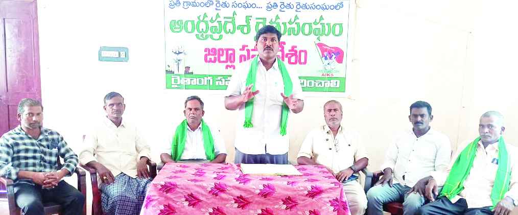 రైతు రుణ విమోచన చట్టం తప్పనిసరి