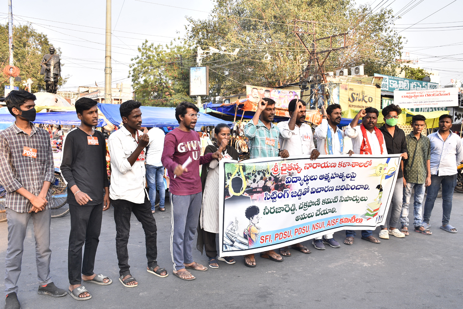 కార్పొరేట్‌ విద్యా సంస్థల్లో ఆత్మహత్యలు నివారించాలని నిరసన