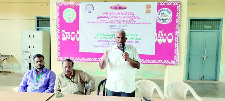 సమావేశంలో మాట్లాడుతున్న అసిస్టెంట్‌ డైరెక్టర్‌ కోటి రెడ్డి