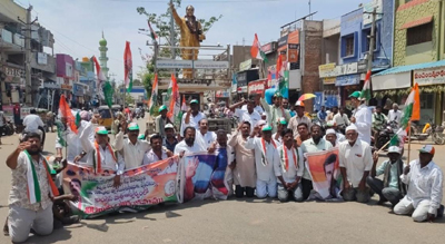 కాంగ్రెస్‌