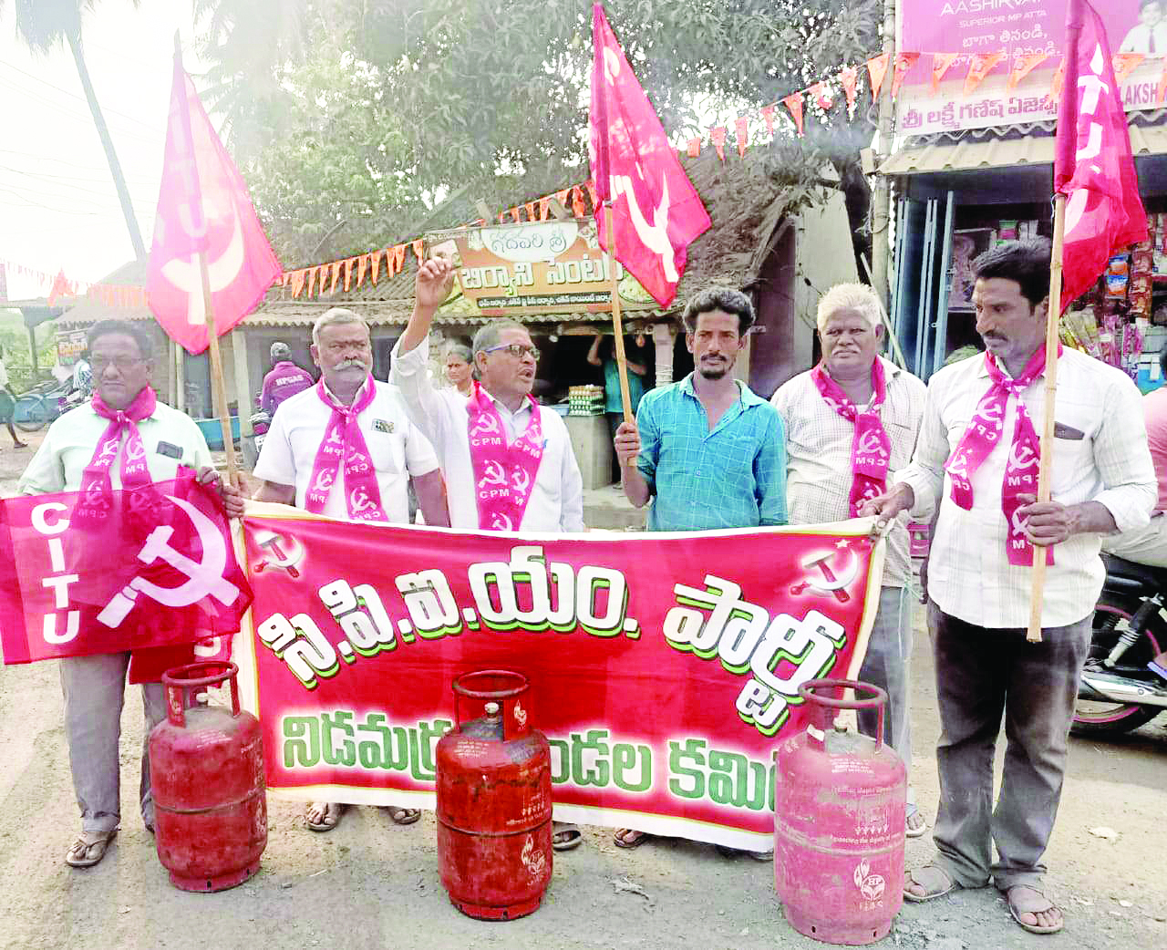 గ్యాస్‌ ధర తగ్గించాలని సిపిఎం ధర్నాలు