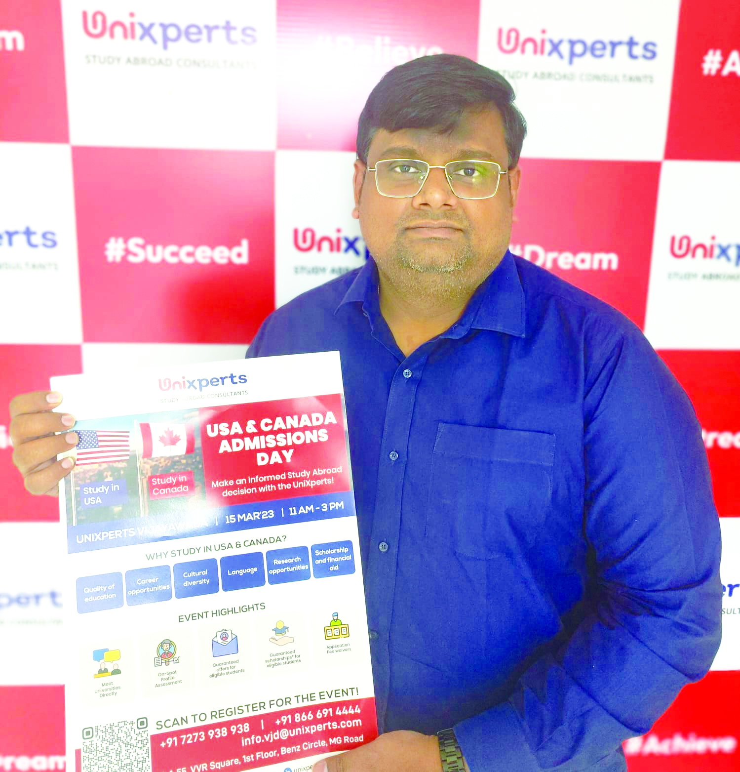 15న అడ్మిషన్స్‌ డే