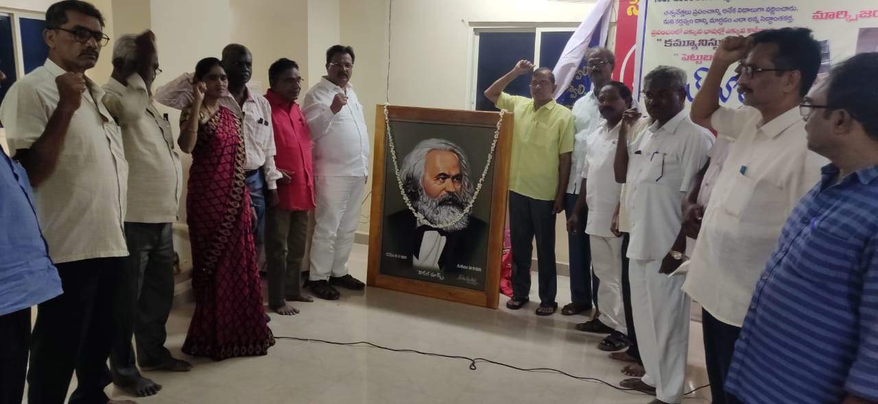 మార్క్స్‌ చూపిన బాటలో మార్పు కోసం కృషి : ఎంఎల్‌సి షేక్‌ సాబ్జీ