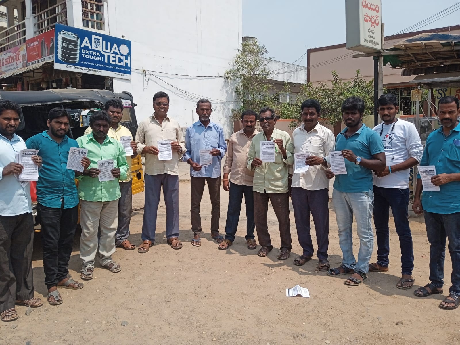 'చలో ఢిల్లీ' జయప్రదానికి కరపత్రాల పంపిణీ