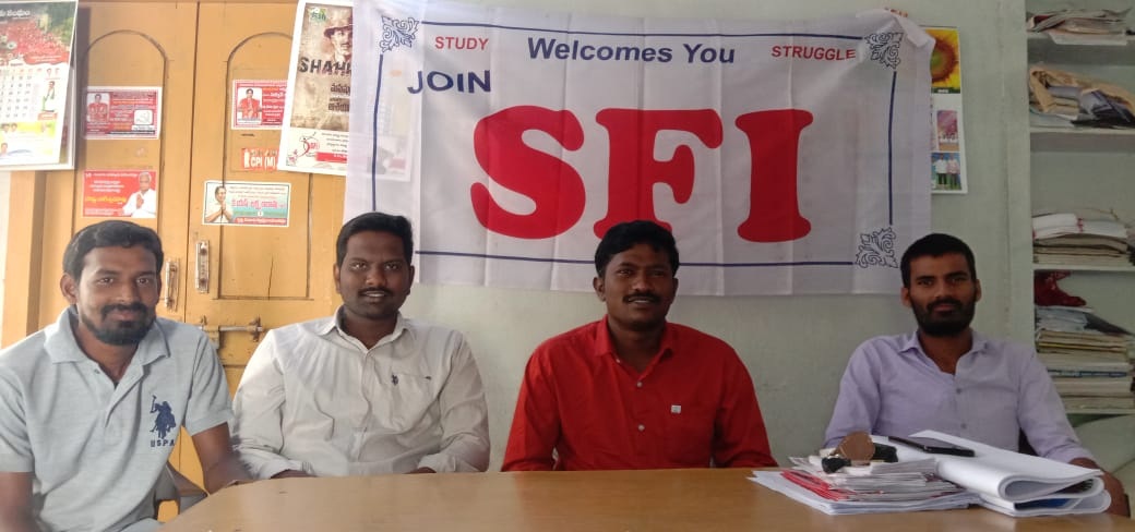 విద్యాభివృద్ధికి అరకొర నిధులు కేటాయించడం తగదు : ఎస్‌ఎఫ్‌ఐ