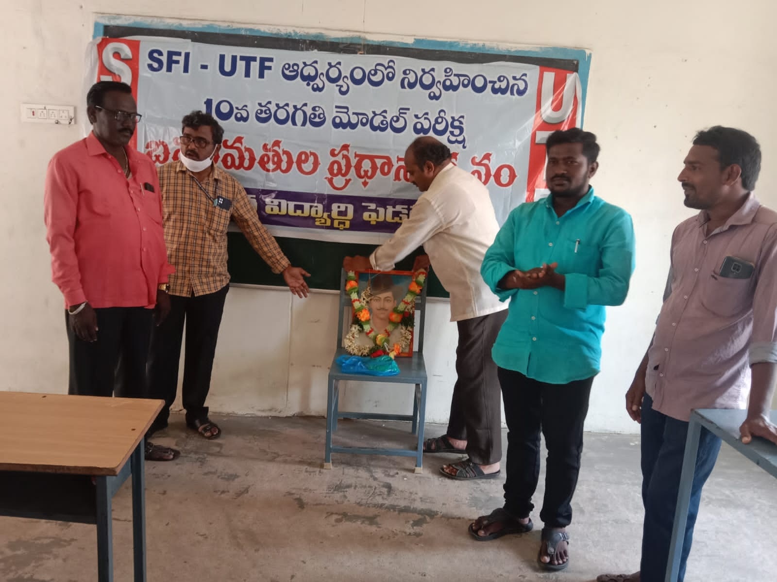 యువతకు భగత్‌సింగ్‌ జీవితం స్ఫూర్తిదాయకం