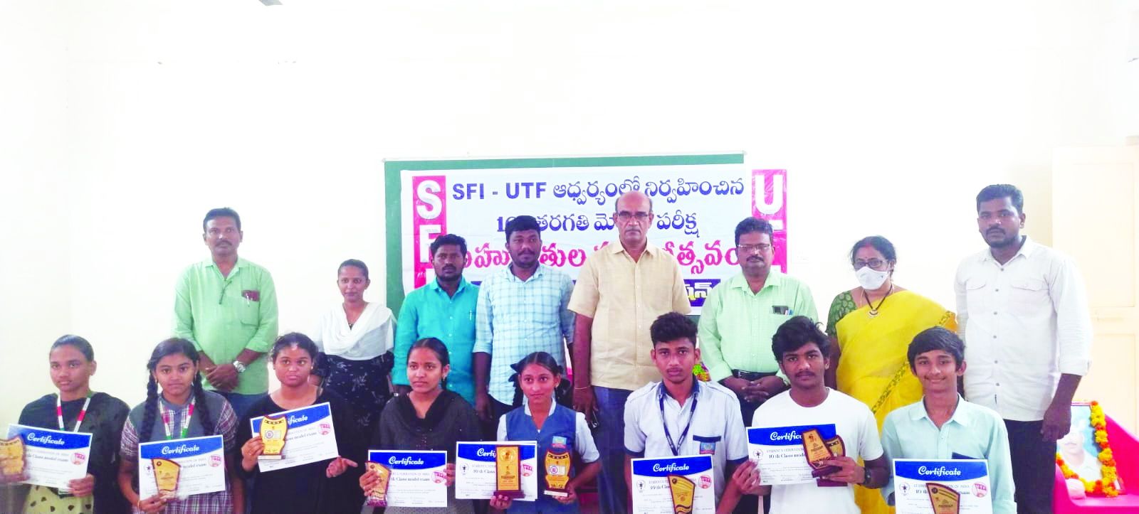 ప్రజ్ఞా వికాసం విజేతలకు బహుమతులు